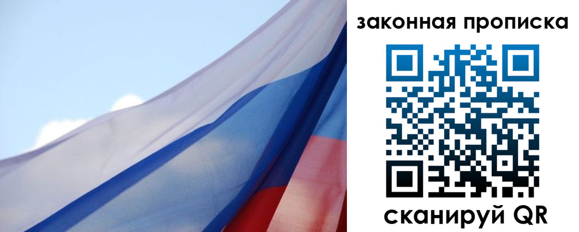 прописка иностранных граждан в Самаре